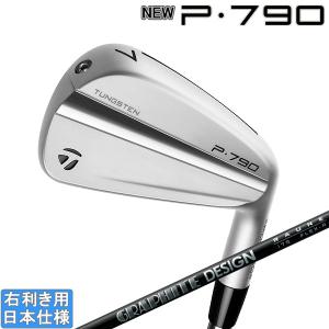 テーラーメイド 2023 NEW P790 アイアン(2023 GRAPHITE DESIGN RAUNE IRON)単品｜studiodesign72