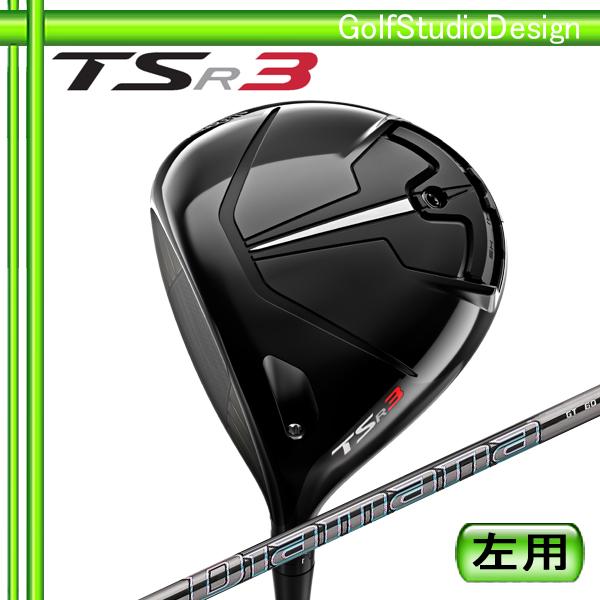 タイトリスト 2022 TSR 3 ドライバー(Diamana GT)(左用)