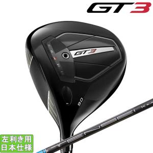 GT（Titleist） タイトリスト 2024 GT 3 ドライバー(TourAD DI 6