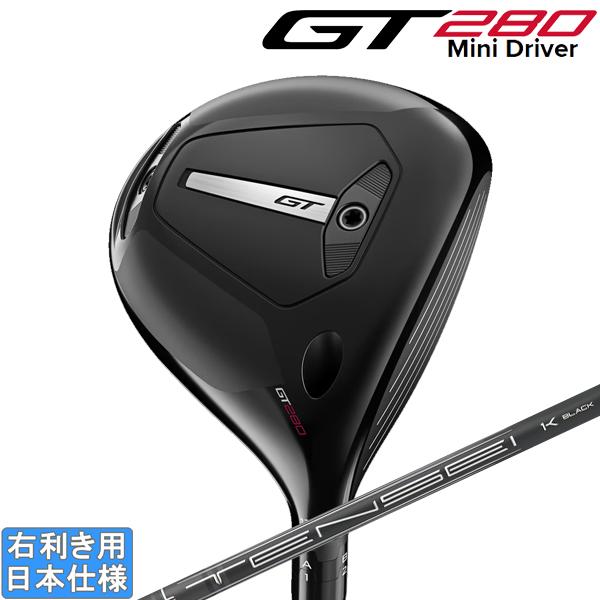 タイトリスト 2025 GT 280 [MiniDriver] ドライバー(Titleist TEN...
