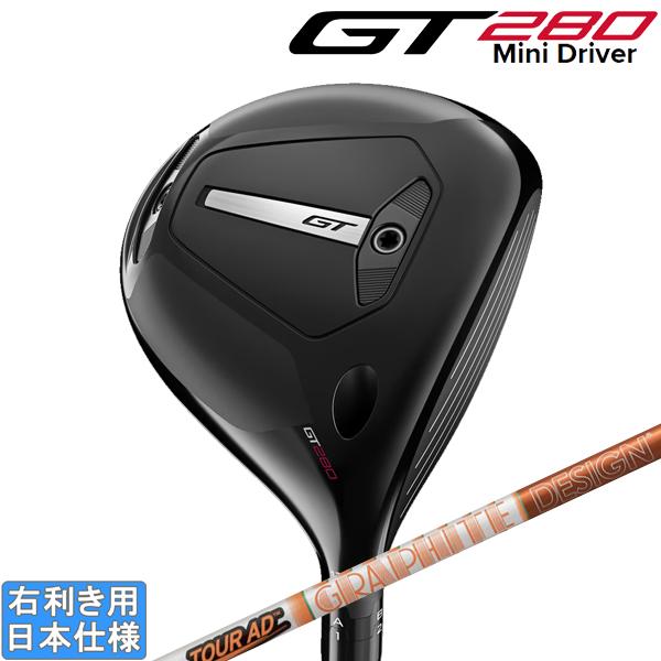 タイトリスト 2025 GT 280 [MiniDriver] ドライバー(TourAD DI 6)