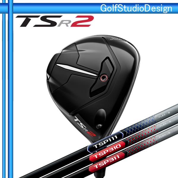 タイトリスト 2022 TSR 2 フェアウェイ(Titleist TSP111-50/TSP310...