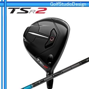 タイトリスト 2022 TSR 2 フェアウェイ(TENSEI AV BLUE)｜ゴルフスタジオデザイン