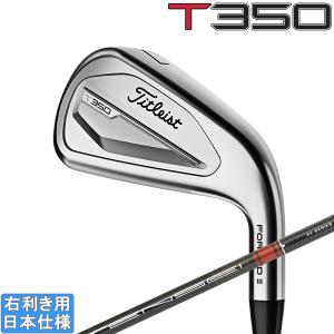 T-Series タイトリスト 2023 T200 アイアン (NS PRO 880AMC T-Series タイトリスト 2023 T200 アイアン (NS PRO 880AMC