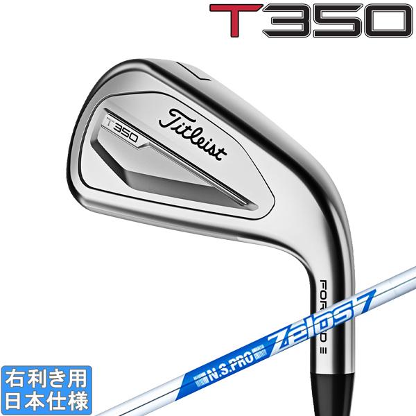 タイトリスト 2023 T350 アイアン (NS PRO ZELOS スチール)6本セット