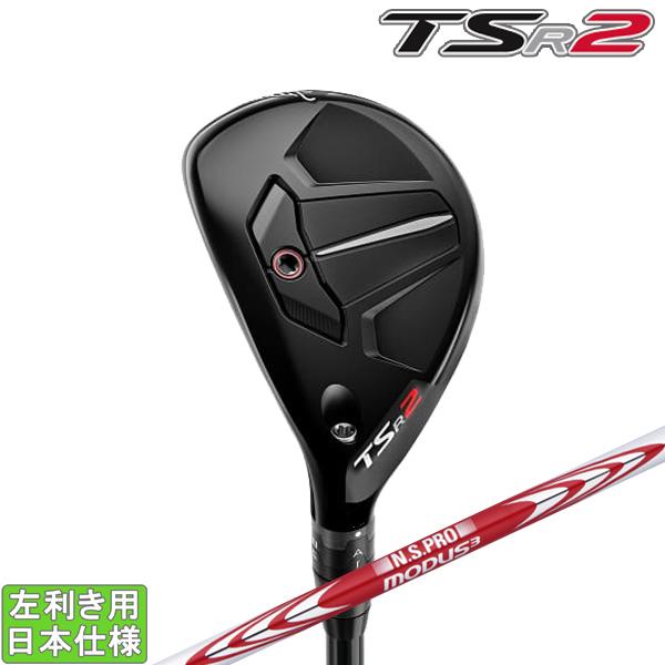 タイトリスト 2023 TSR 2 ユーティリティ(NS PRO MODUS3 スチール)(左用)