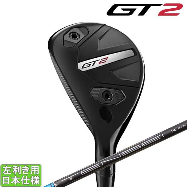 タイトリスト 2025 GT 2 ユーティリティ(Titleist TENSEI 1K Blue H...