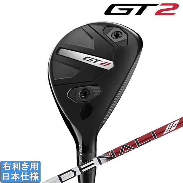 タイトリスト 2025 GT 2 ユーティリティ(PROJECT X DENALI-RED HYBR...