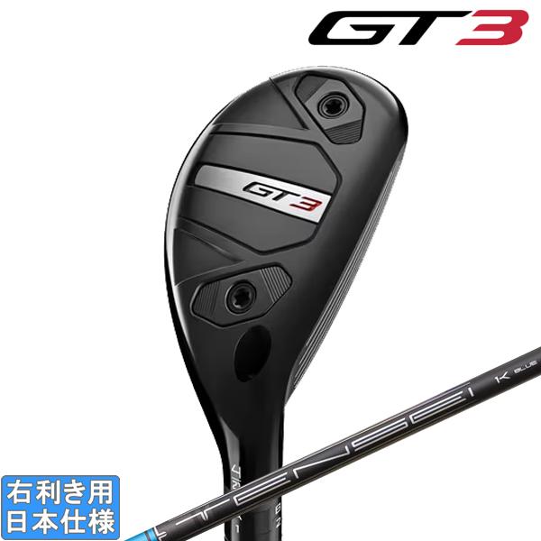 タイトリスト 2025 GT 3 ユーティリティ(Titleist TENSEI 1K Blue H...