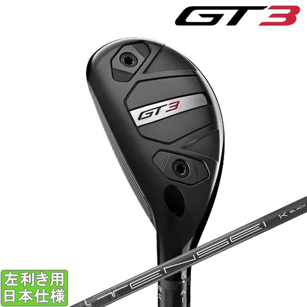 タイトリスト 2025 GT 3 ユーティリティ(Titleist TENSEI 1K Black ...