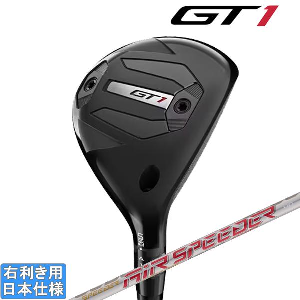 タイトリスト 2025 GT 1 ユーティリティ(Air SPEEDER NEXT GEN HYBR...