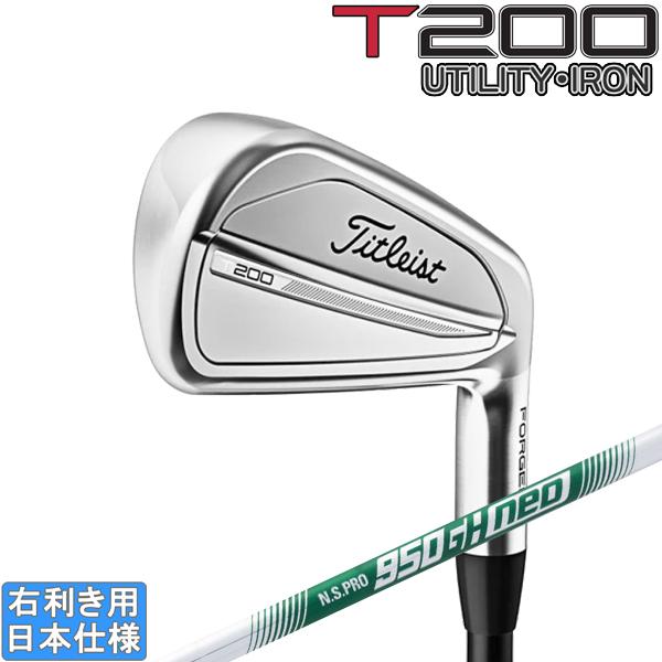 タイトリスト 2023 T200 UTILITY IRON ユーティリティアイアン (NS PRO ...