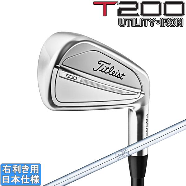 タイトリスト 2023 T200 UTILITY IRON ユーティリティアイアン (NS PRO ...