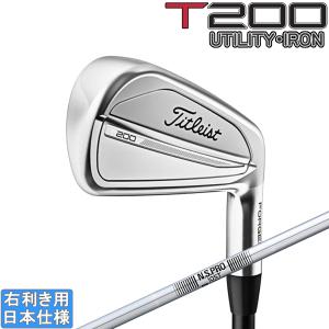 タイトリスト 2023 T200 UTILITY IRON ユーティリティアイアン (NS PRO 105T スチール)｜studiodesign72