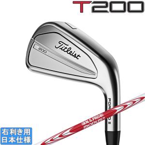 タイトリスト 2023 T200 アイアン (NS PRO MODUS3 スチール)単品