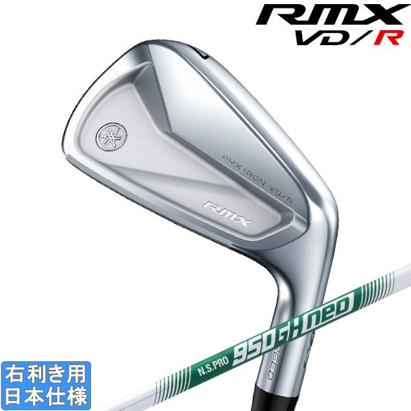 ヤマハ 2024 RMX VD/R [リミックス] アイアン (NS PRO 850GHneo/95...