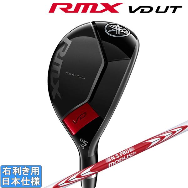 ヤマハ 2024 RMX VD UT [リミックス] ユーティリティ (NS PRO MODUS3 ...