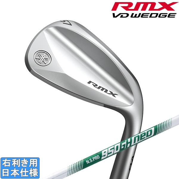 ヤマハ 2022 RMX VD/WEDGE [リミックス] ウェッジ (NS PRO 850GHne...