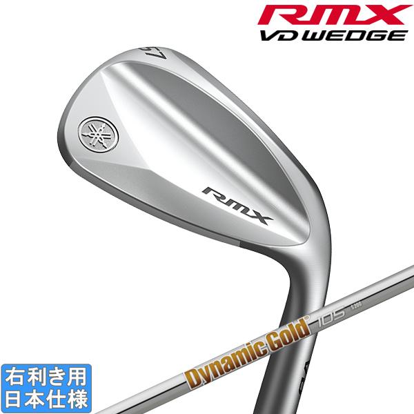 ヤマハ 2022 RMX VD/WEDGE [リミックス] ウェッジ (DynamicGold 95...