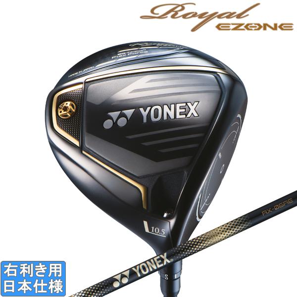 ヨネックス 2023 Royal EZONE [ロイヤル イーゾーン] ドライバー(RX-06RE ...