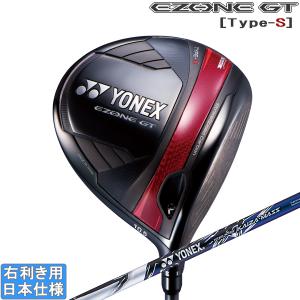 ヨネックス　アイアン　イーゾーン トライG 6-S 7本　N2363 EZONE ヨネックス 2024 GT TYPE-S [イーゾーン] ドライバー(REXIS