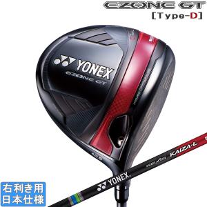 YONEX  EZONEドライバー EZONE ヨネックス 2024 GT TYPE-S [イーゾーン] ドライバー(REXIS