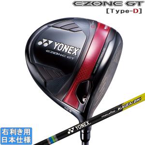 EZONE ヨネックス 2024 GT TYPE-S [イーゾーン] ドライバー(REXIS