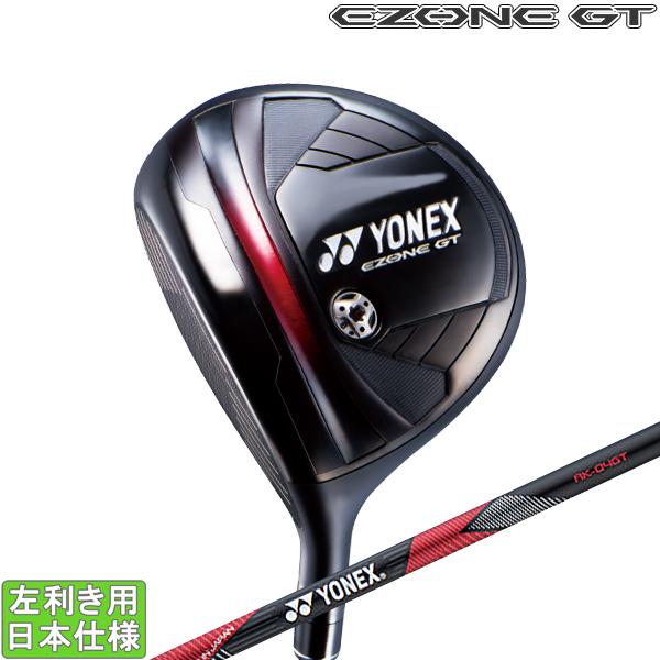 ヨネックス 2024 EZONE GT [イーゾーン] フェアウェイ(RK-04GT カーボンシャフ...
