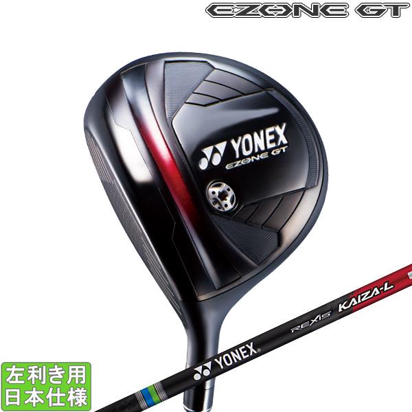 ヨネックス 2024 EZONE GT [イーゾーン] フェアウェイ(REXIS KAIZA-L)（...