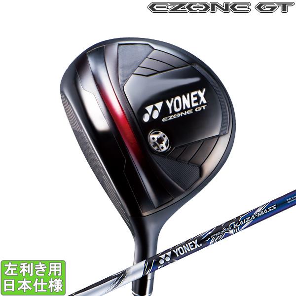 ヨネックス 2024 EZONE GT [イーゾーン] フェアウェイ(REXIS KAIZA-MAS...