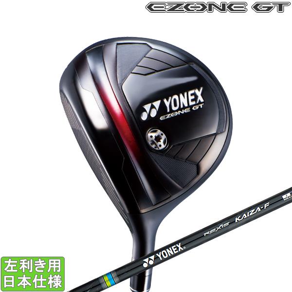 ヨネックス 2024 EZONE GT [イーゾーン] フェアウェイ(REXIS KAIZA-F)（...