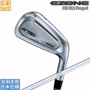 EZONE ヨネックス 2025 CB 302 FORGED アイアン(REXIS Steel Core Type