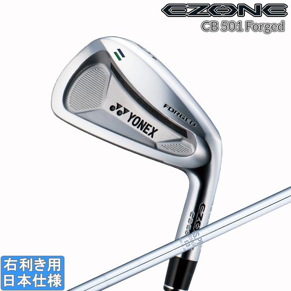 ヨネックス 2018 EZONE CB 501 FORGED アイアン(NS PRO 850GH/9...