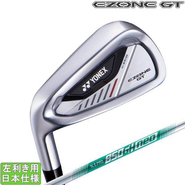 ヨネックス 2024 EZONE GT [イーゾーン] アイアン(NS PRO 850GH neo/...
