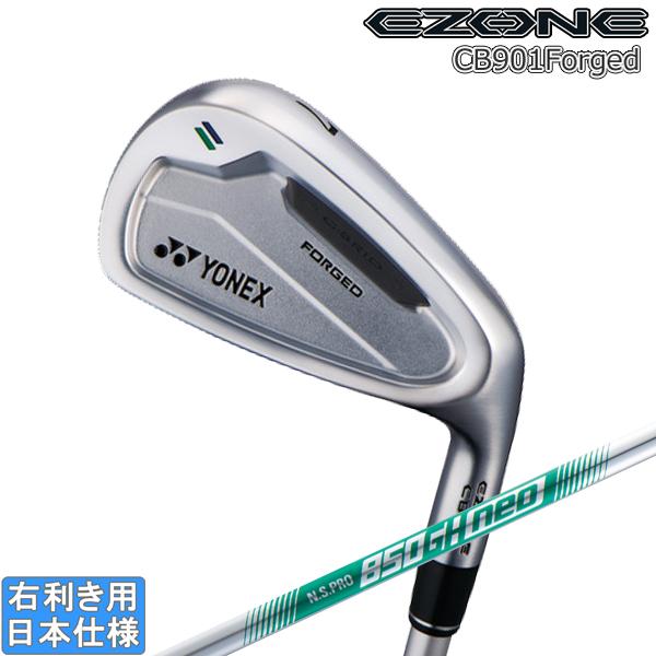 ヨネックス 2024 EZONE CB 901 FORGED アイアン(NS PRO 850GH n...