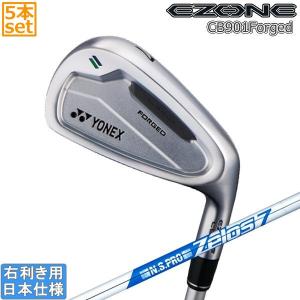 EZONE ヨネックス 2022 CB 511 FORGED アイアン(REXIS Steel Core Type