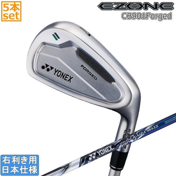 ヨネックス 2024 EZONE CB 901 FORGED アイアン(REXIS KAIZA MA...