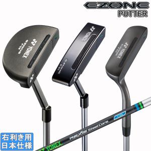 EZONE ヨネックス P-03 パター スチールコア シャフト仕様 : GREENFIL