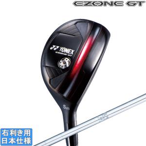 EZONE GT ヨネックス ユーティリティ RK-04GT カーボンシャフト 2024年