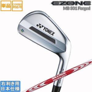 EZONE ヨネックス 2024 CB 901 FORGED アイアン(REXIS KAIZA i HP)単品