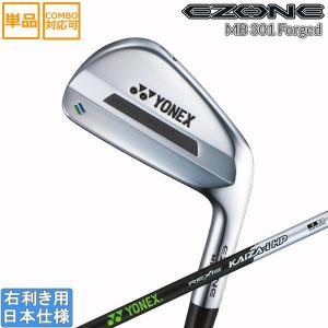 EZONE ヨネックス 2023 MB 301 FORGED アイアン(REXIS KAIZA i HP)6本