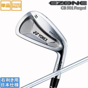 Callaway（キャロウェイ） レフティー エリート アイアン 5本セット #6