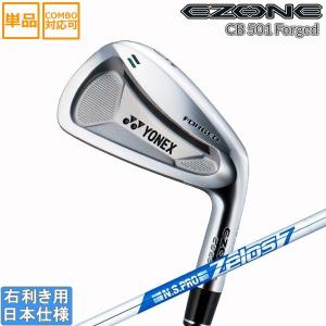 EZONE ヨネックス 2022 CB 511 FORGED アイアン(REXIS Steel Core Type