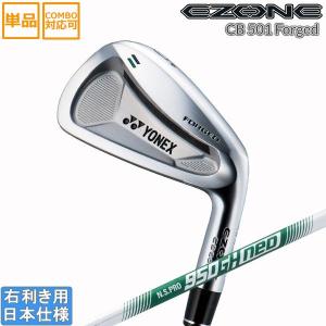 YONEX（ヨネックス） EZONE CB 501 フォージドアイアン 単品(#3、#4
