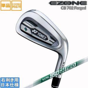 EZONE ヨネックス 2024 CB 901 FORGED アイアン(REXIS KAIZA i HP)単品