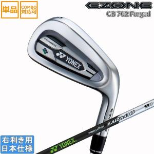 美品 ヨネックス EZONE CB 702 4〜P 7本 モーダス 120 S 美品 ヨネックス EZONE CB 702 4〜P 7本 モーダス 120 S 楽天市場