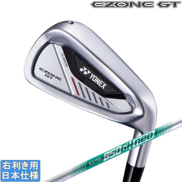 ヨネックス 2024 EZONE GT [イーゾーン] アイアン(NS PRO 850GH neo/...
