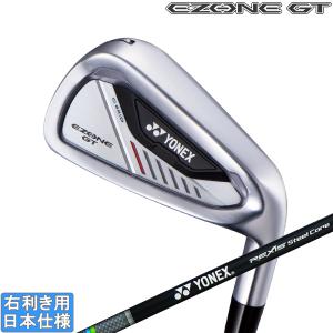 EZONE ヨネックス 2024 CB 901 FORGED アイアン(REXIS KAIZA i HP)単品