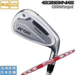 EZONE ヨネックス 2022 CB 511 FORGED アイアン(REXIS Steel Core Type