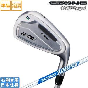 EZONE ヨネックス 2024 CB 901 FORGED アイアン(REXIS KAIZA i HP)単品